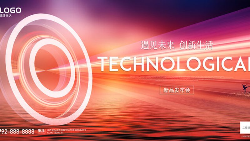 研发外包团队与自建团队：性能与成本的权衡之道