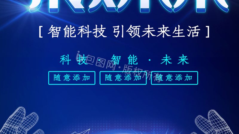 ELT工具：揭秘其核心功能与参数对比